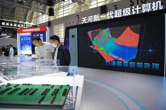 硬核新技术 经济新赛道 治理新课题——第七届世界智能大会观察