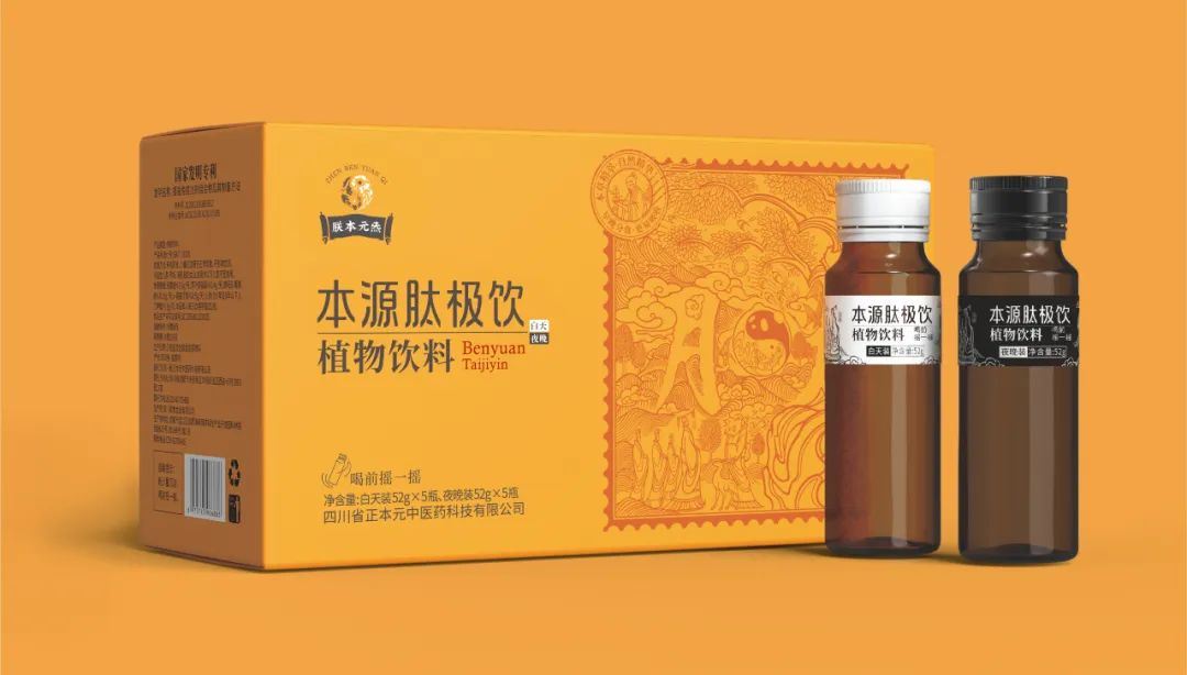 佳谷食品周文军：食药同源是提高免疫力的“加分项”